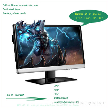 2016 newest DIY assembled computer , 21.5inch computer case gaming all in one barebone pc
